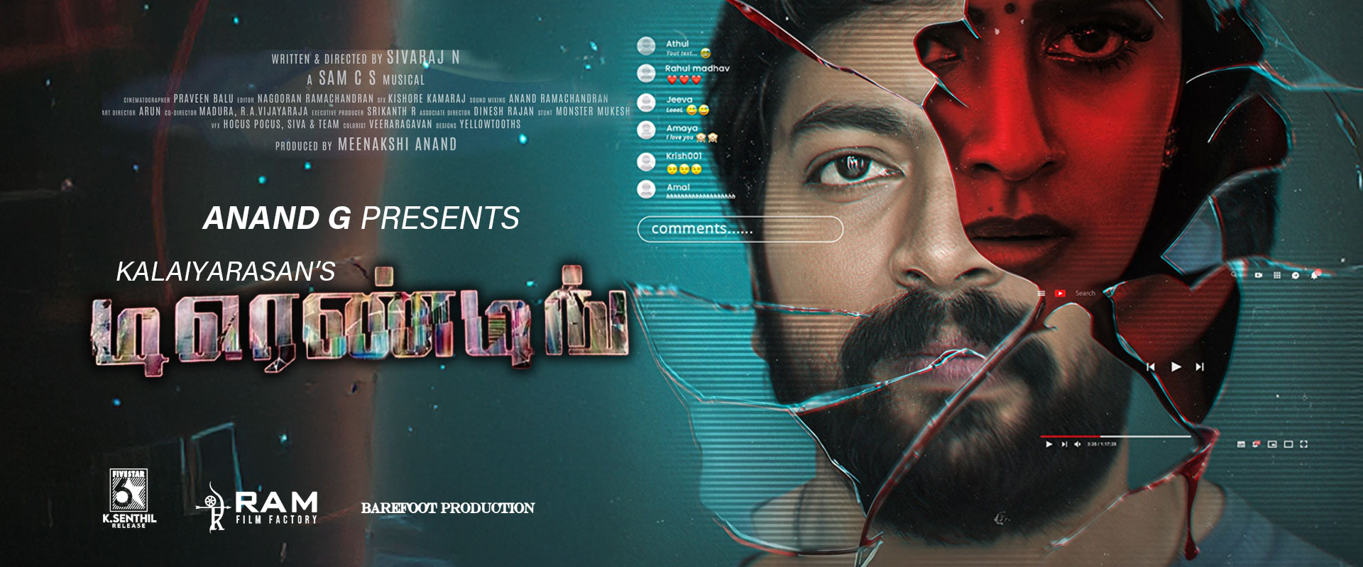 “Trending” – Releasing Soon