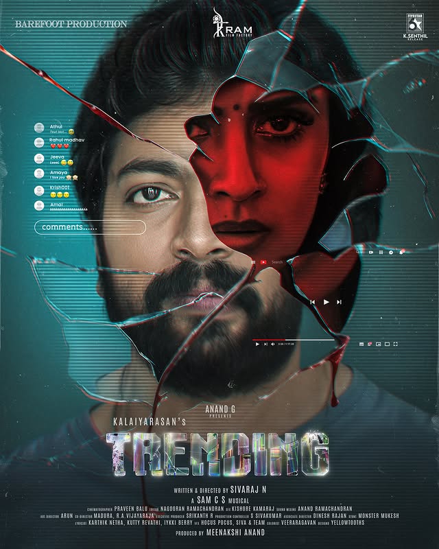 “Trending” – Releasing Soon